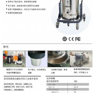 X90地坪研磨配套用工业吸尘器